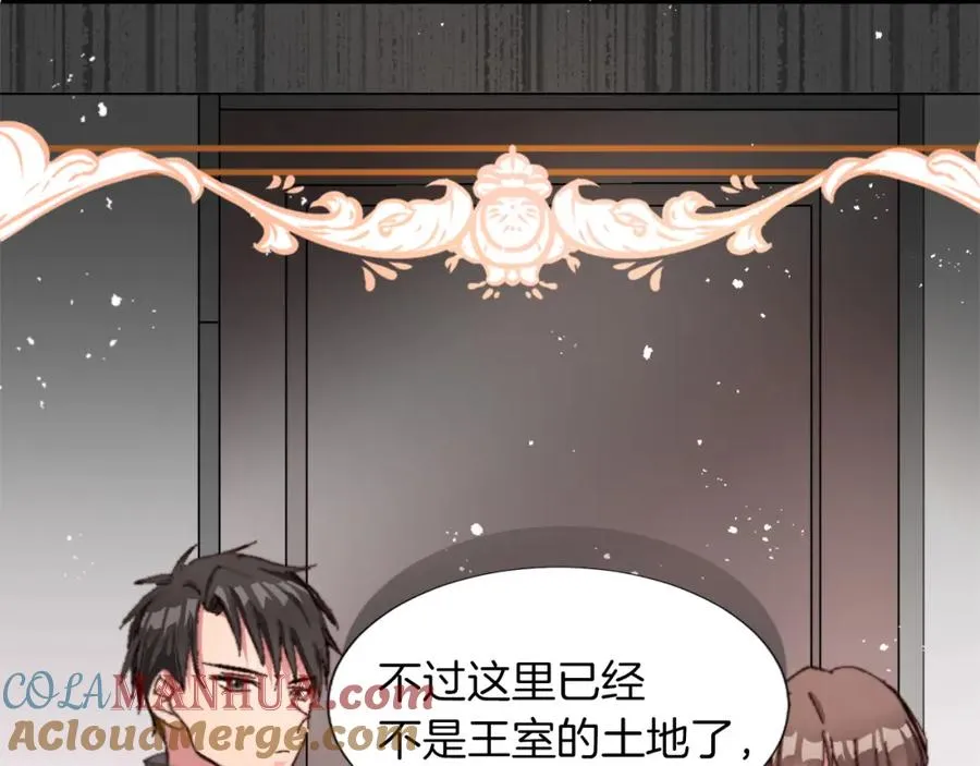 第三话 巴尔特领，初来乍到 第133页