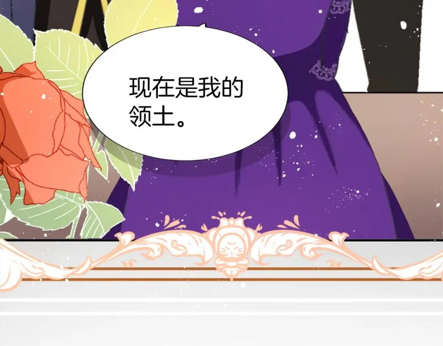第三话 巴尔特领，初来乍到 第135页