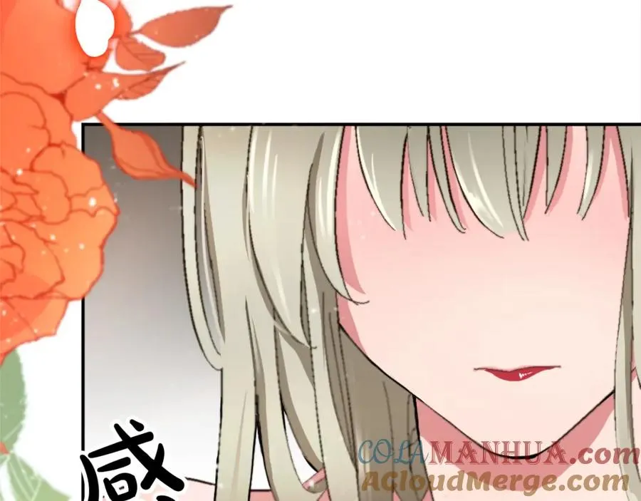 第三话 巴尔特领，初来乍到 第149页
