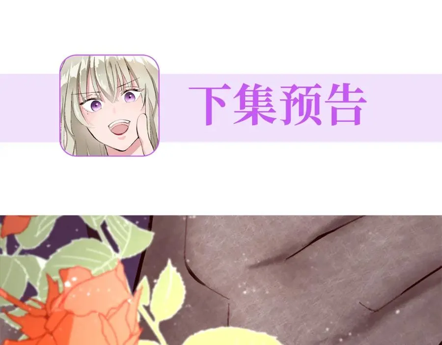 第三话 巴尔特领，初来乍到 第159页