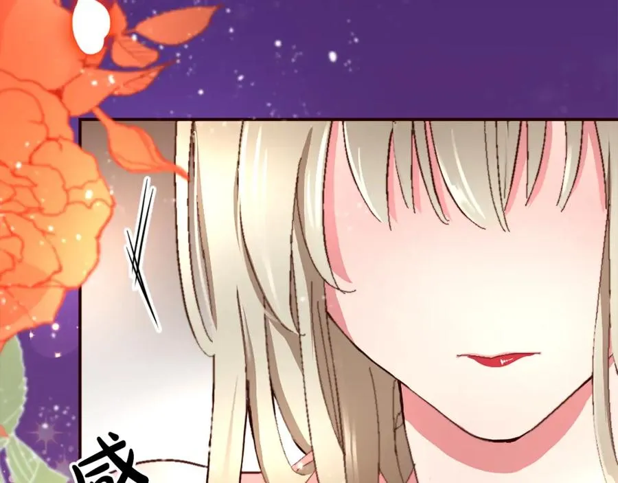 第四话 领地视察 第18页