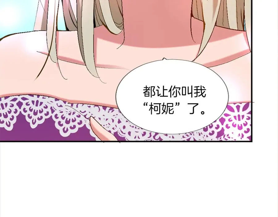 第四话 领地视察 第67页