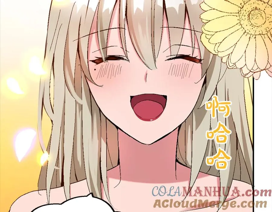 第四话 领地视察 第77页