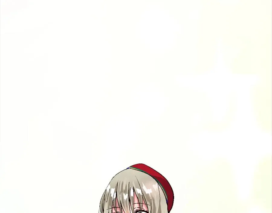 第四话 领地视察 第87页
