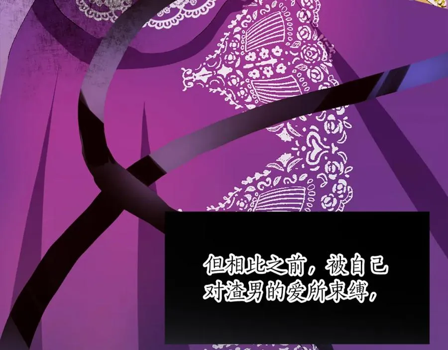 第四话 领地视察 第104页