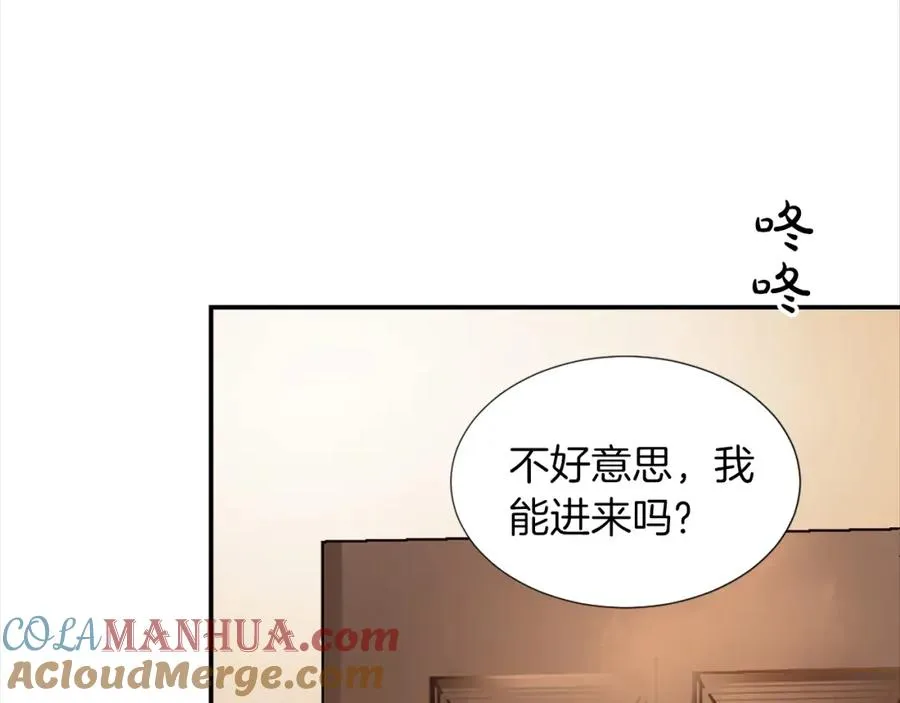 第四话 领地视察 第109页