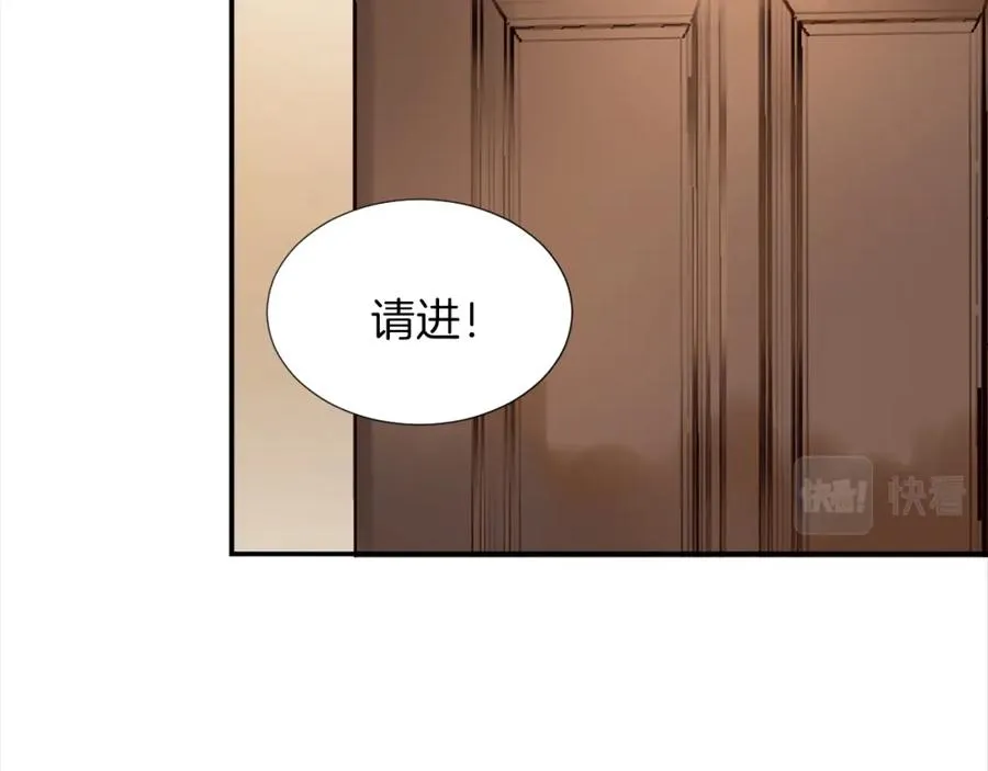 第四话 领地视察 第110页