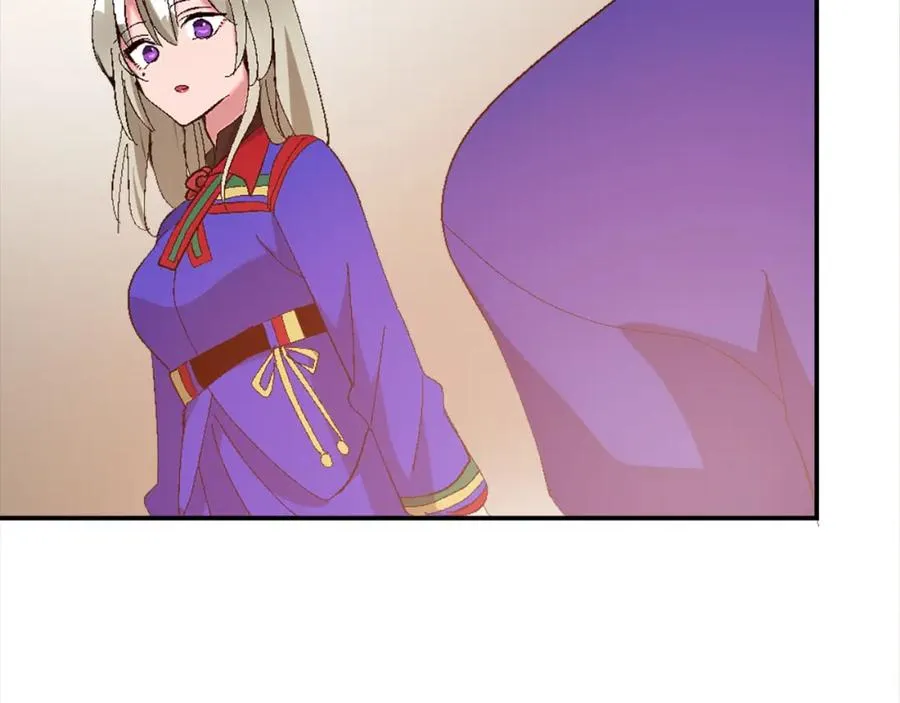 第四话 领地视察 第112页