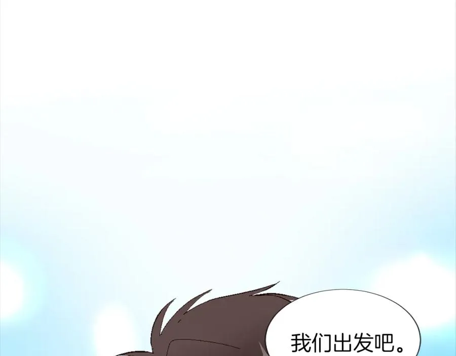 第四话 领地视察 第115页