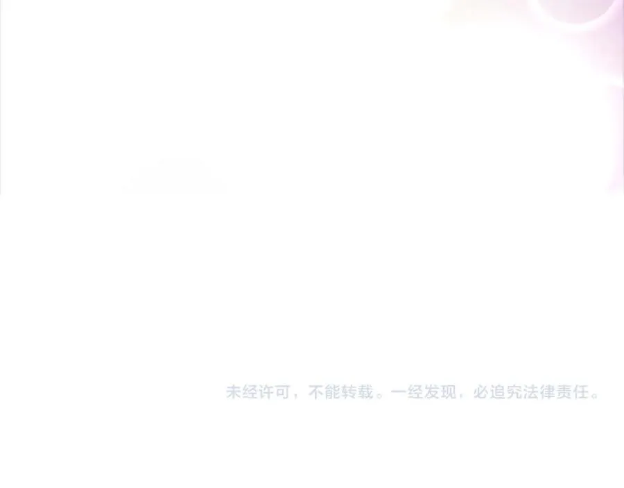第四话 领地视察 第128页