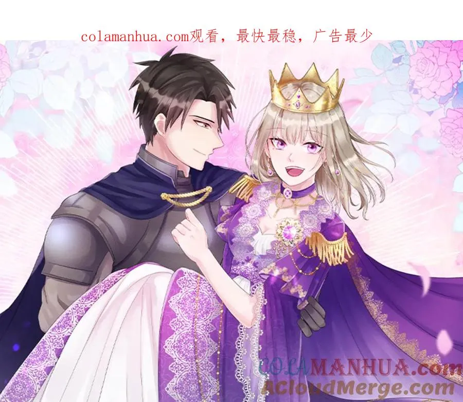第五话 忠犬骑士 第1页
