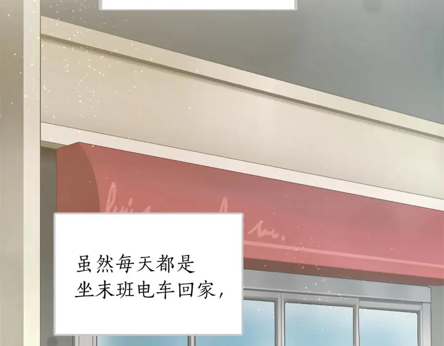 第五话 忠犬骑士 第15页