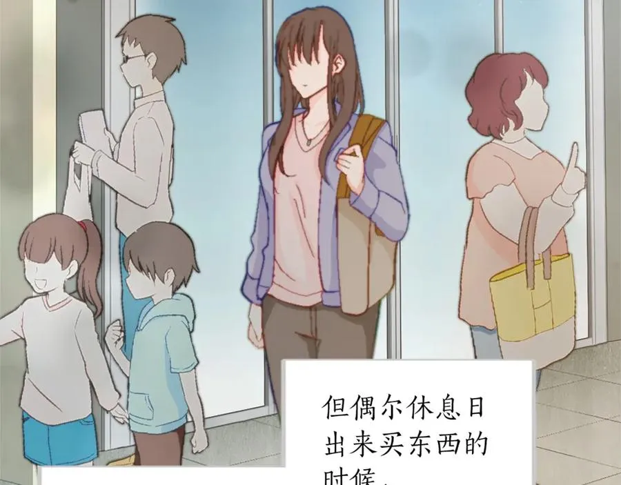 第五话 忠犬骑士 第16页
