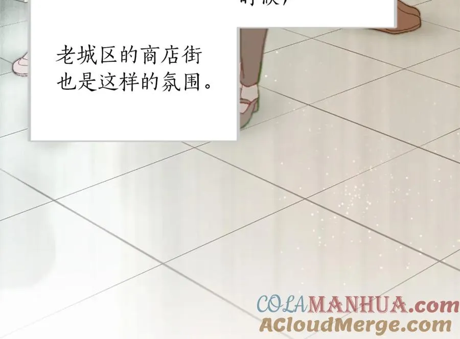 第五话 忠犬骑士 第17页