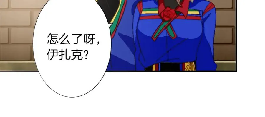 第五话 忠犬骑士 第30页
