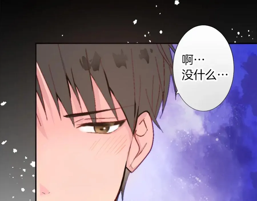 第五话 忠犬骑士 第35页