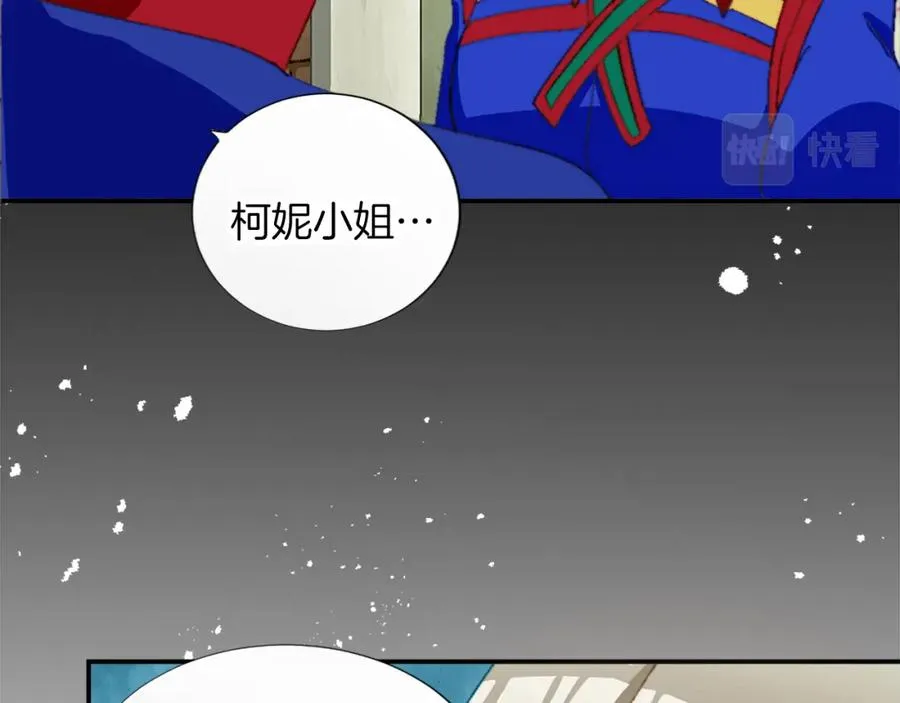 第五话 忠犬骑士 第40页