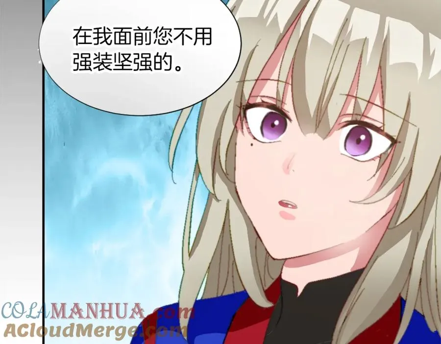 第五话 忠犬骑士 第41页