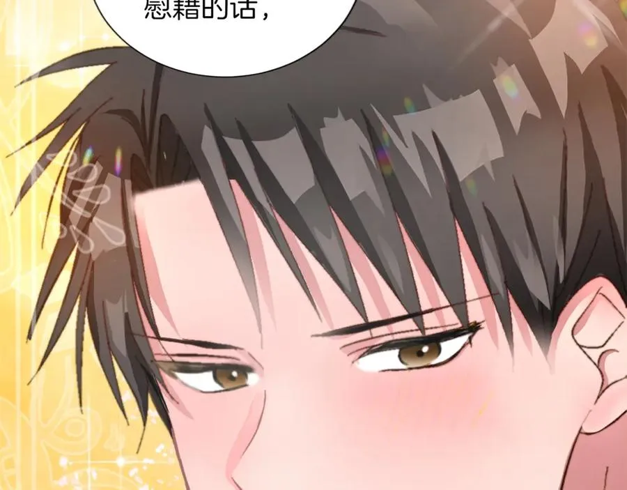 第五话 忠犬骑士 第46页
