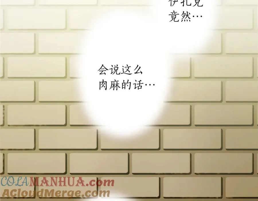第五话 忠犬骑士 第49页