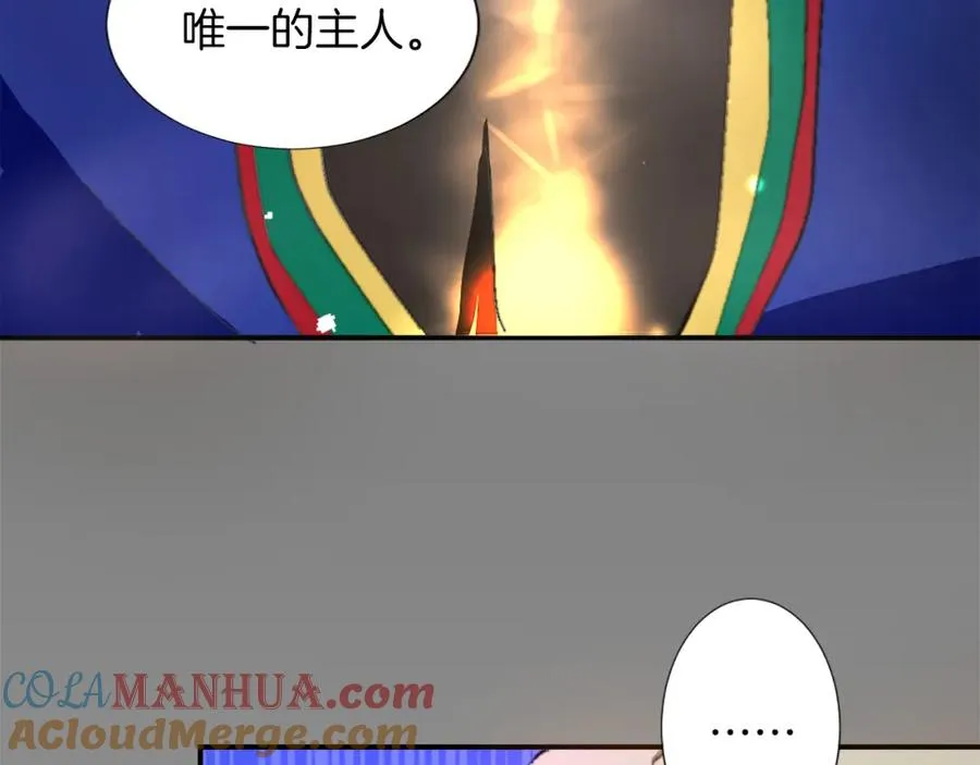 第五话 忠犬骑士 第61页