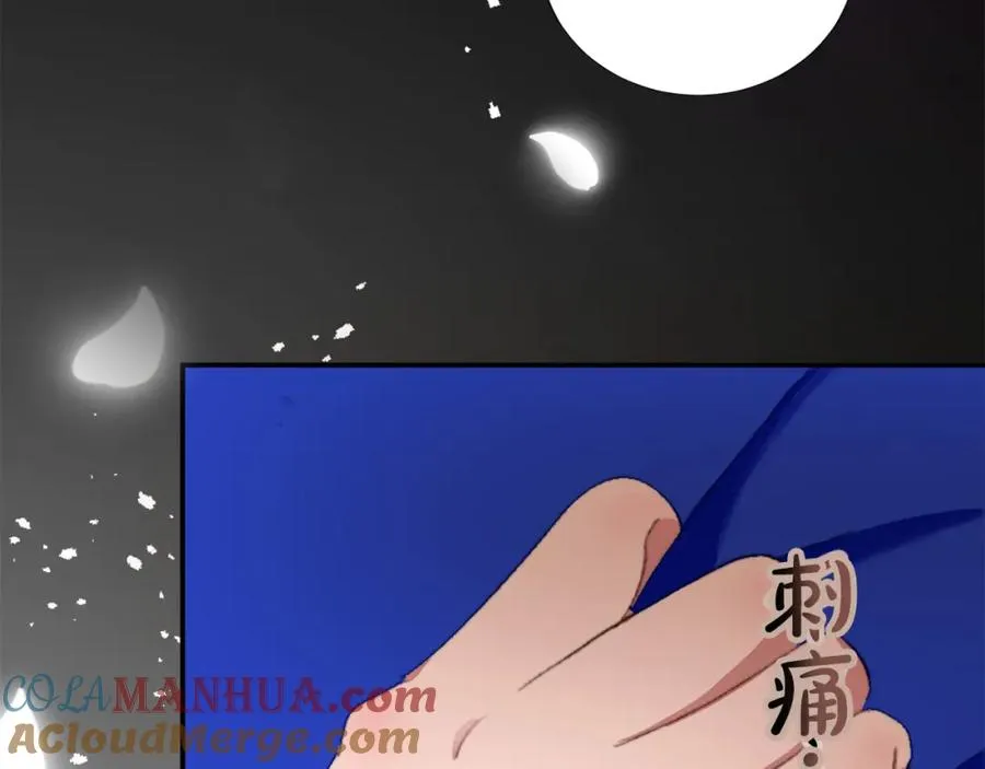第五话 忠犬骑士 第69页