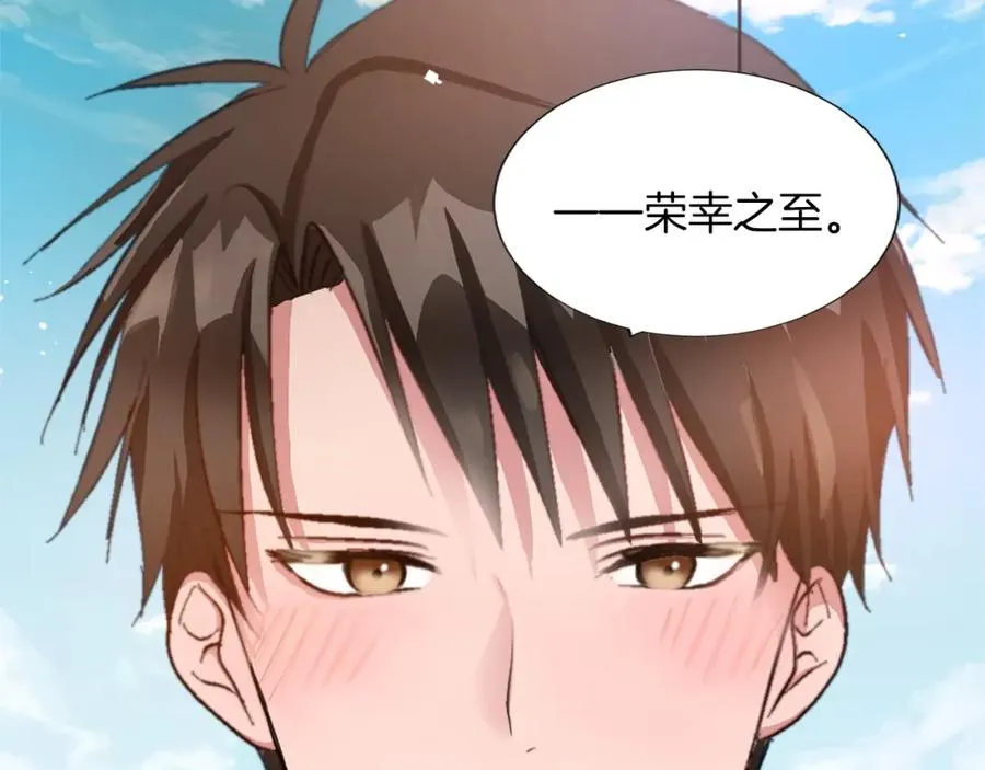 第五话 忠犬骑士 第78页
