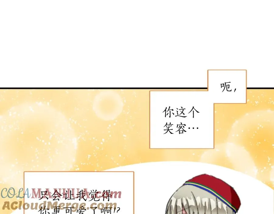 第五话 忠犬骑士 第81页
