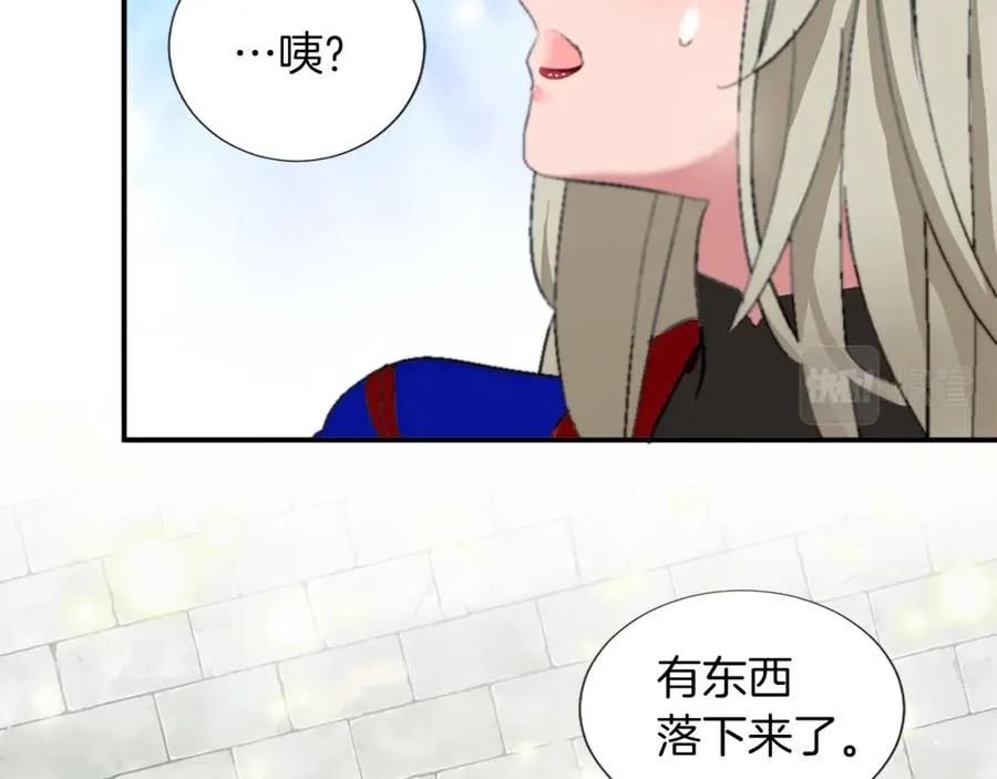 第五话 忠犬骑士 第86页