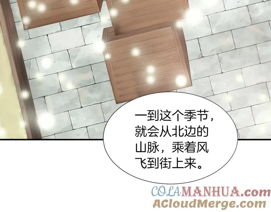 第五话 忠犬骑士 第89页