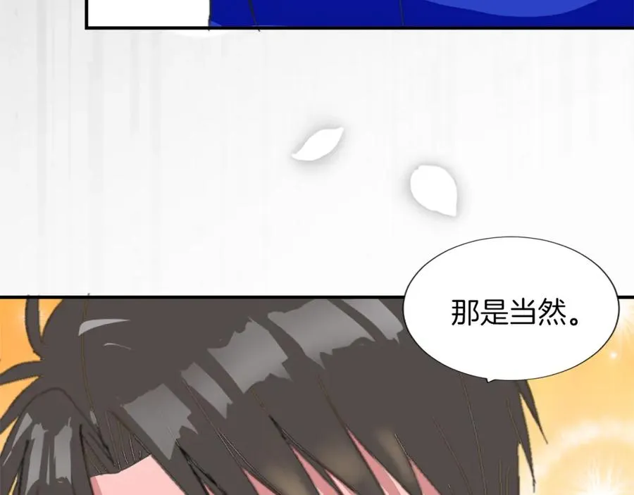 第五话 忠犬骑士 第107页
