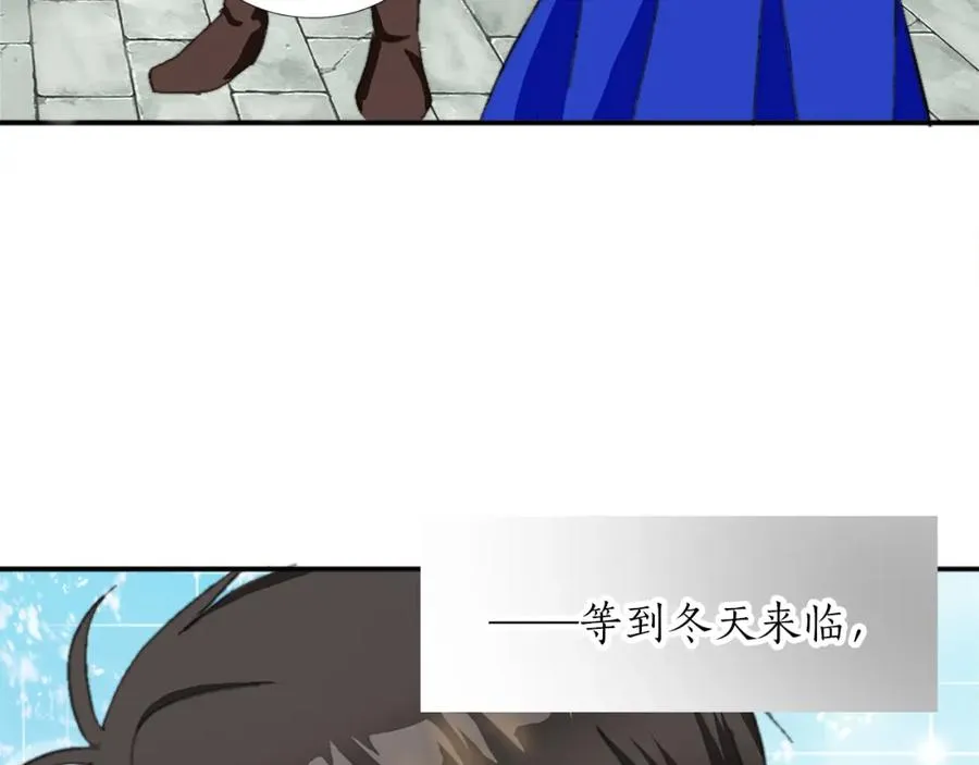 第五话 忠犬骑士 第112页