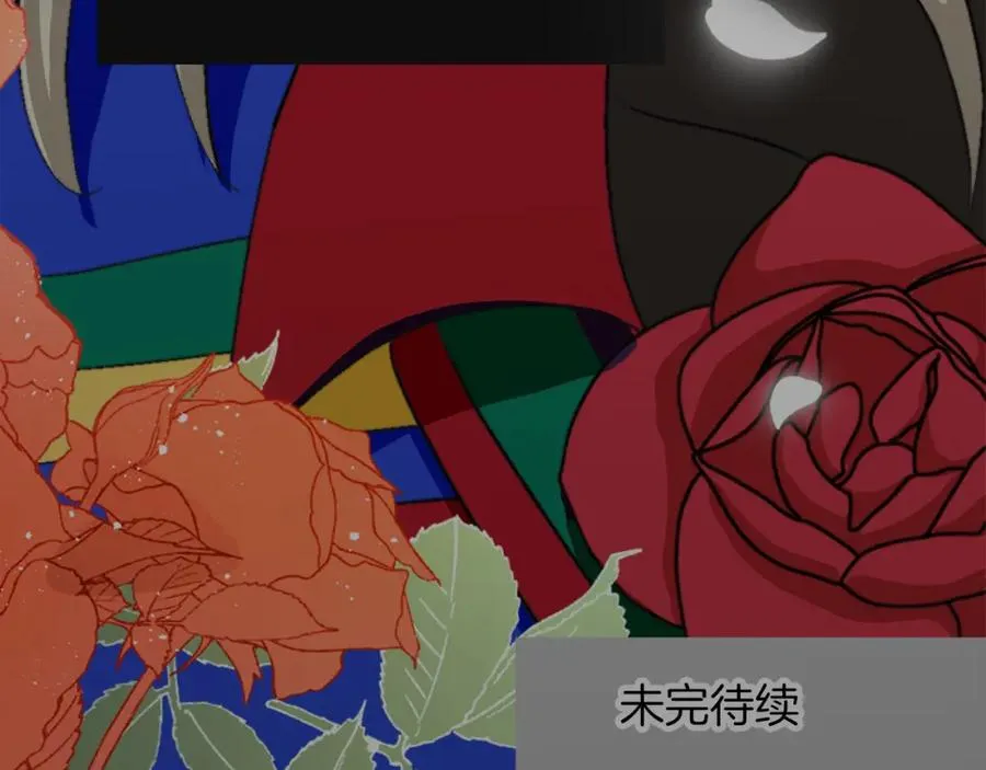 第五话 忠犬骑士 第118页