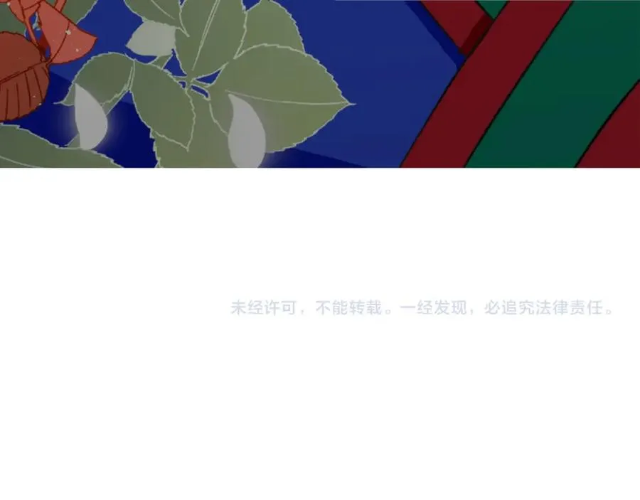 第五话 忠犬骑士 第119页