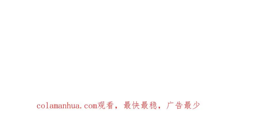 第五话 忠犬骑士 第120页