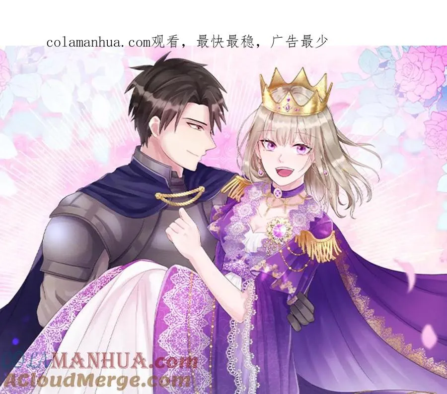 第六话 秽土降临 第1页
