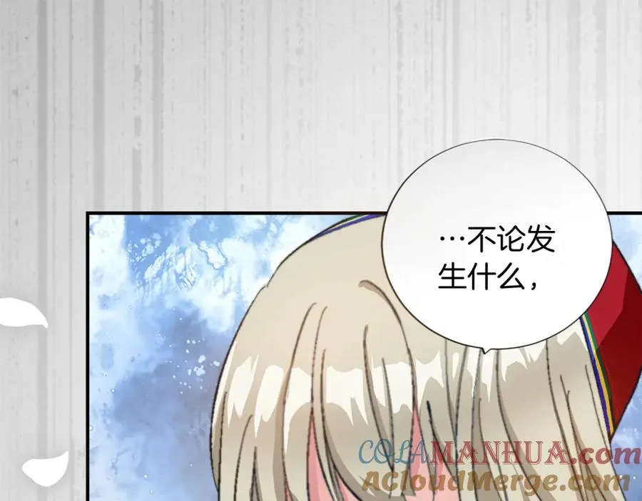 第六话 秽土降临 第5页