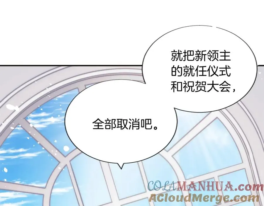 第六话 秽土降临 第49页