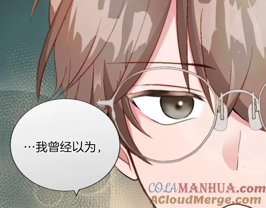 第六话 秽土降临 第61页