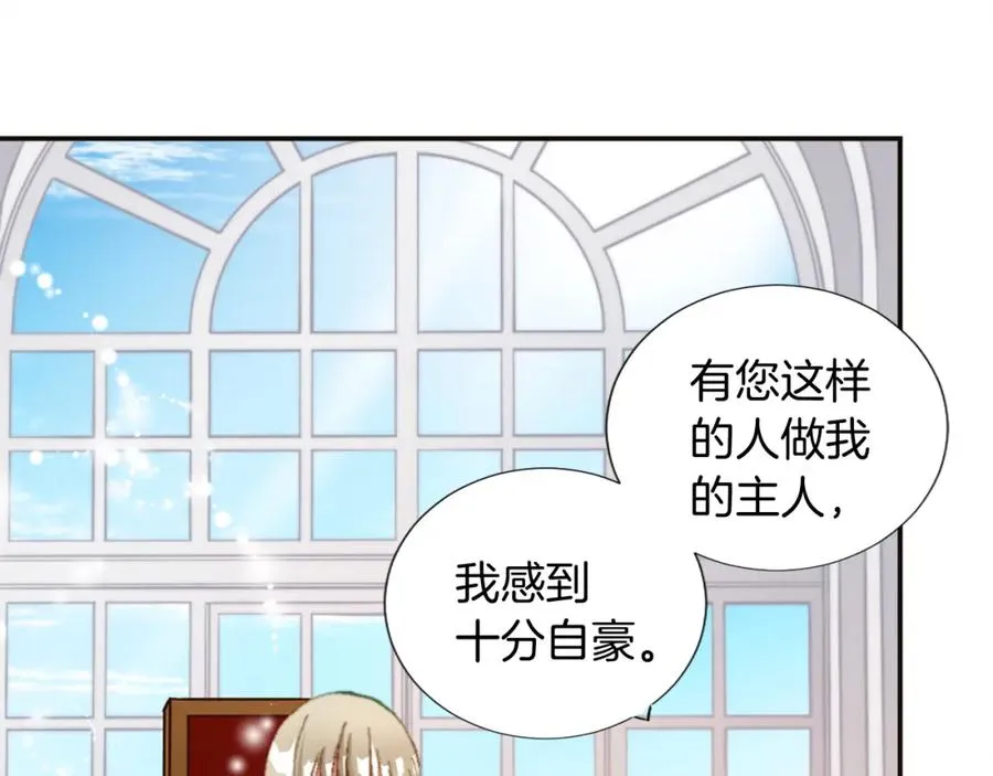 第六话 秽土降临 第64页