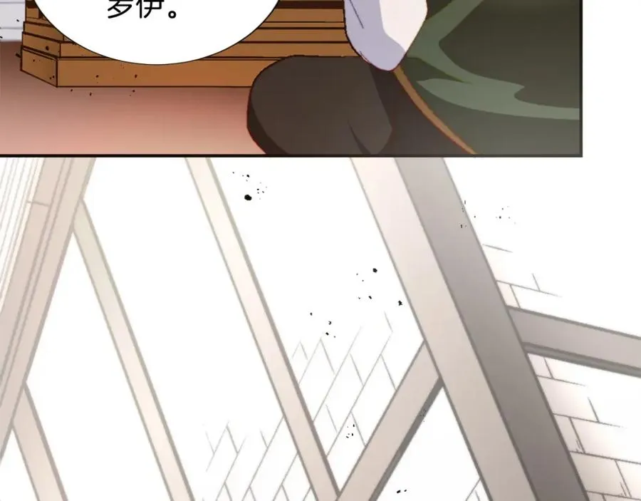 第六话 秽土降临 第66页