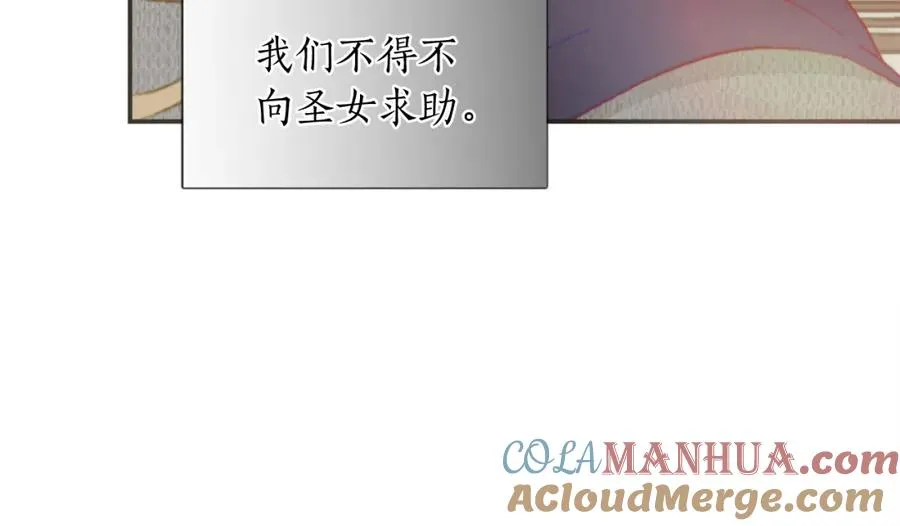 第六话 秽土降临 第73页