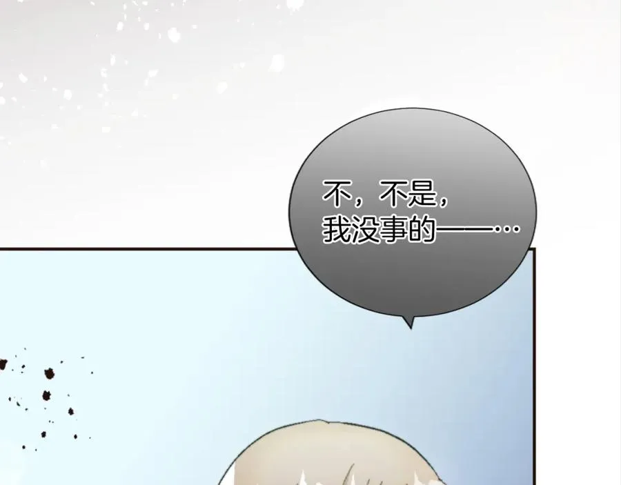第六话 秽土降临 第94页