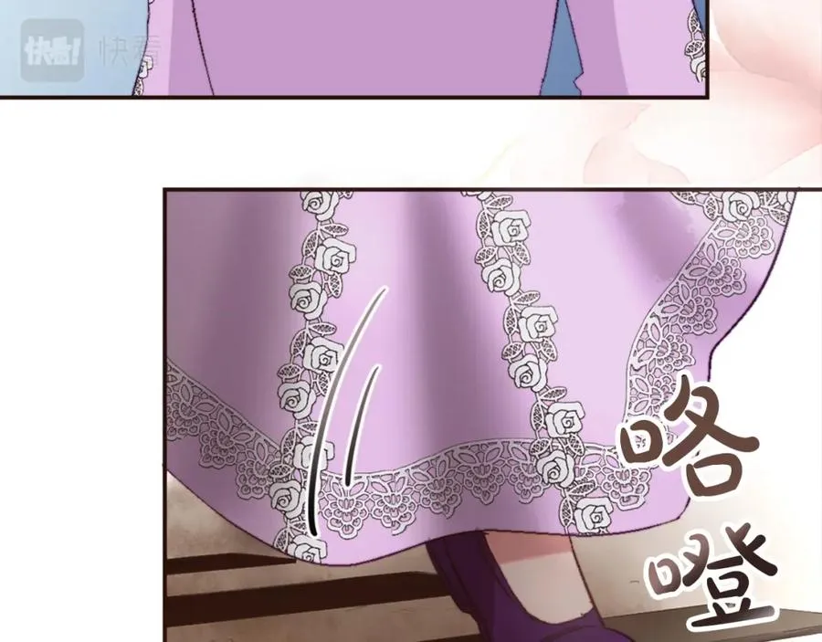 第六话 秽土降临 第96页
