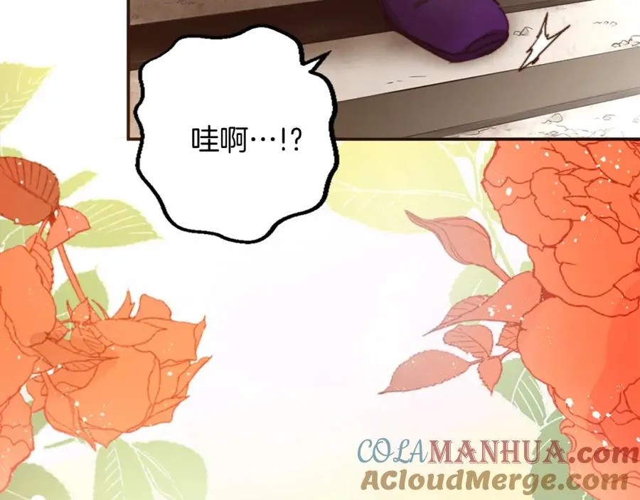 第六话 秽土降临 第97页