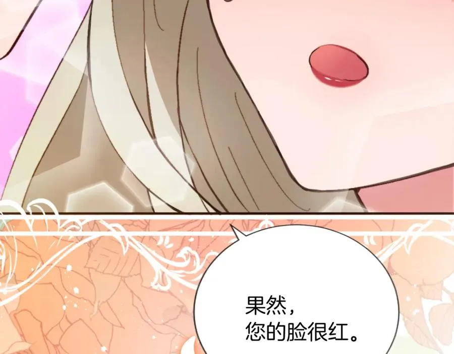 第六话 秽土降临 第102页