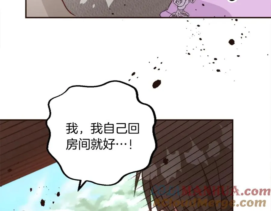第六话 秽土降临 第109页