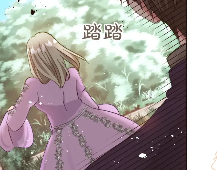 第六话 秽土降临 第110页