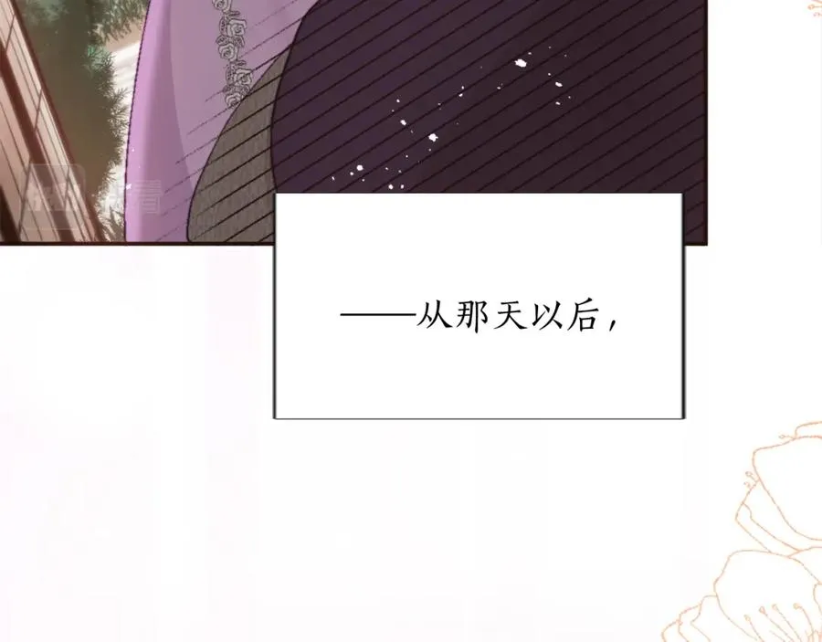第六话 秽土降临 第111页