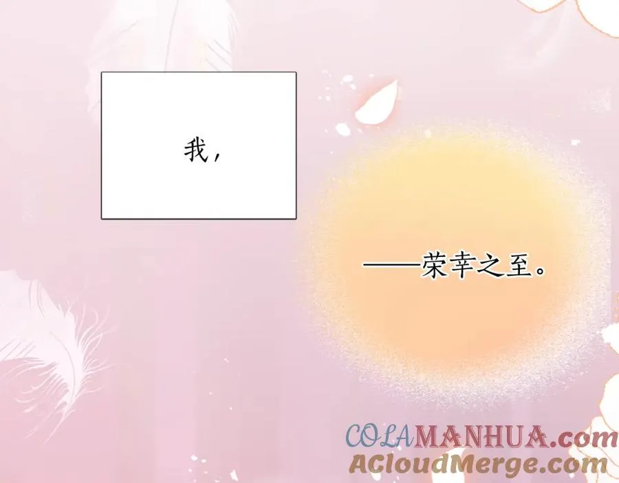 第六话 秽土降临 第113页